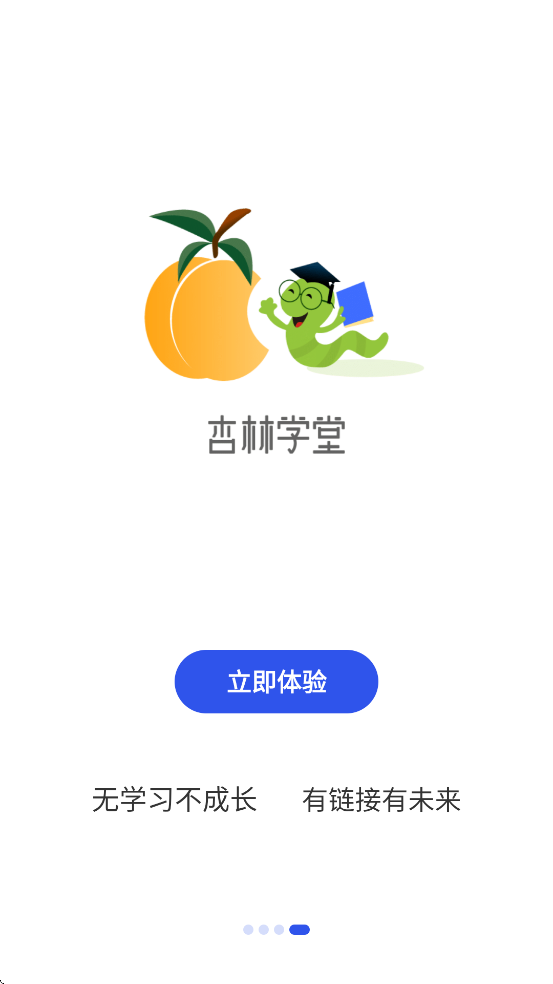 ѧùٷذװֻv5.16.4 °