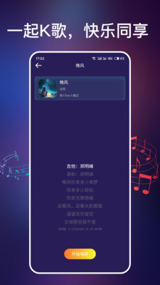 ȫ񰮳Kֻv1.0.0 ׿