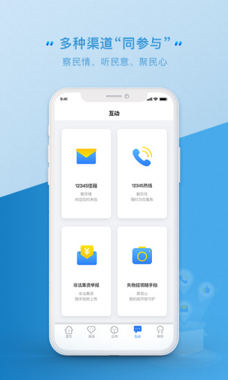 ϰͨذװ(һֻͨ)v3.1.3 ׿