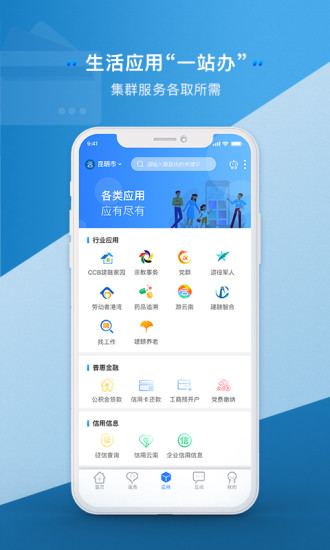 ϰͨذװ(һֻͨ)v3.1.3 ׿