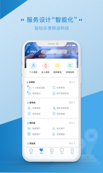 ϰͨذװ(һֻͨ)v3.1.3 ׿