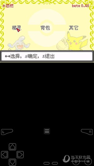 ڴȼ̱ʯ뺺׿v1.0 °