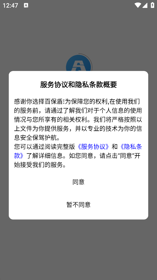ٱappٷذװv8.3.0 ֻ
