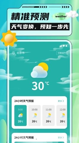 պapp°v1000 ׿