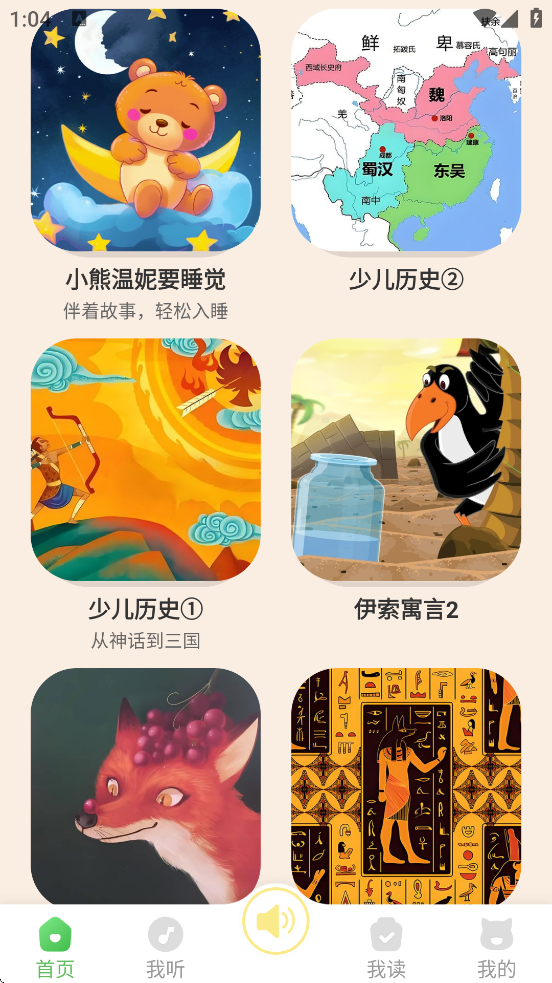 콲2025°汾ذװv2.2.6 ׿