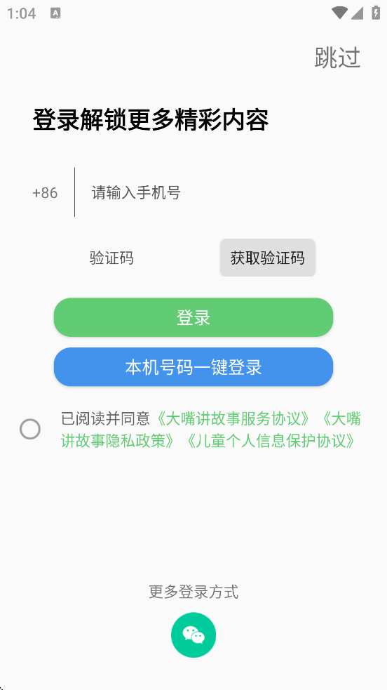 콲2025°汾ذװv2.2.6 ׿