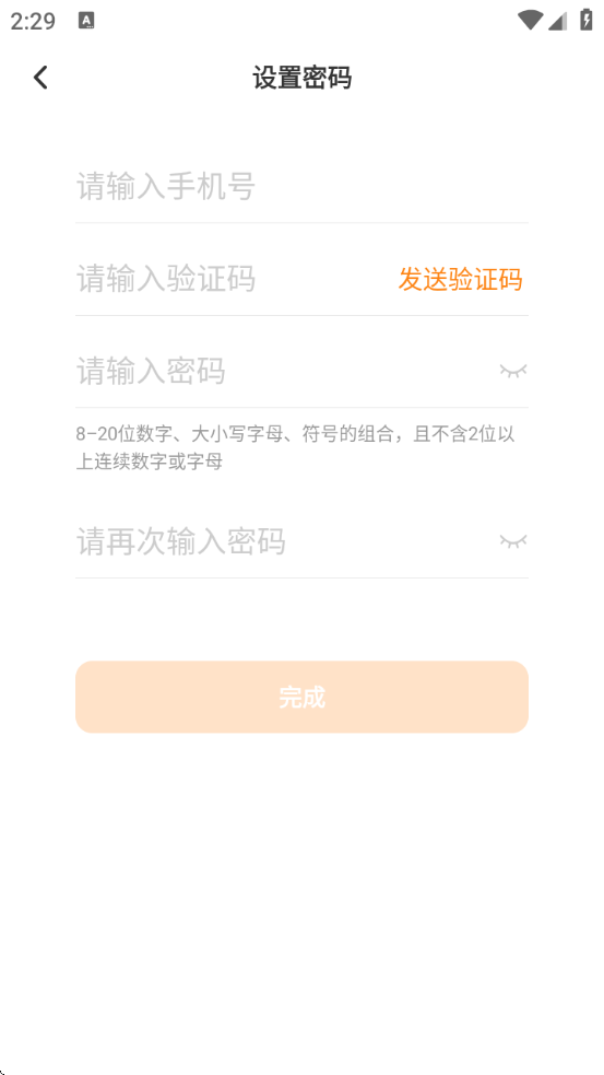 ͨذװֻv5.0.8 ׿