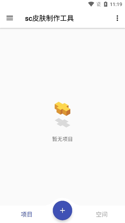 scƤappv1.8.5 ׿