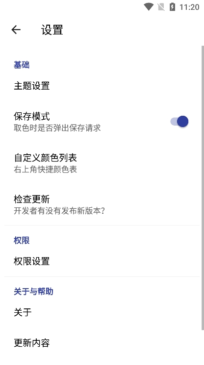 scƤappv1.8.5 ׿