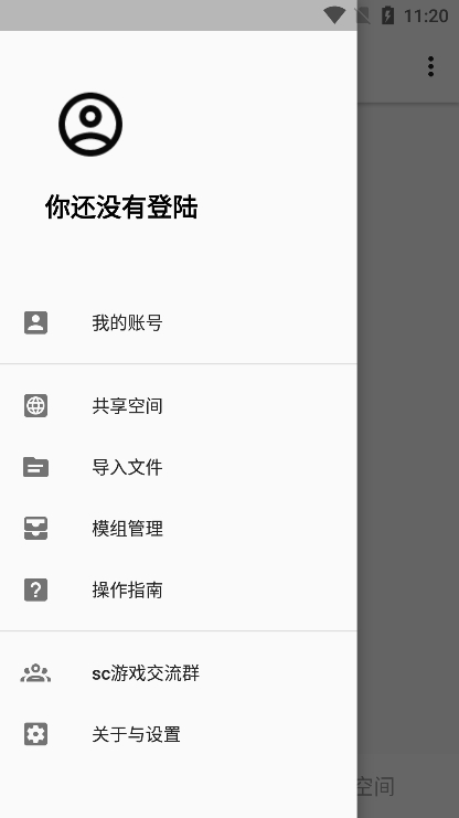 scƤappv1.8.5 ׿