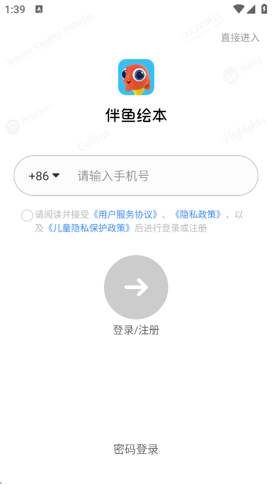 汾ذװ°汾v3.2.80710 ׿