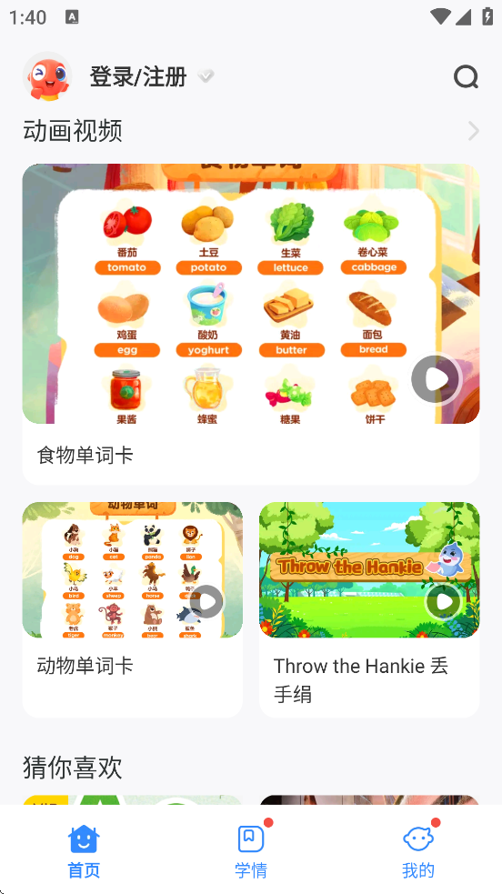 汾ذװ°汾v3.2.80710 ׿
