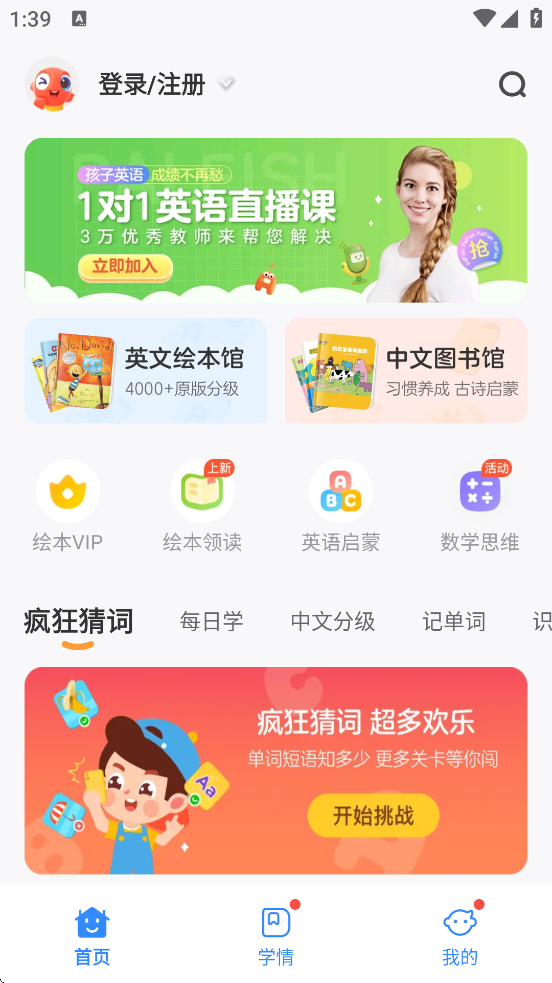 汾ذװ°汾v3.2.80710 ׿