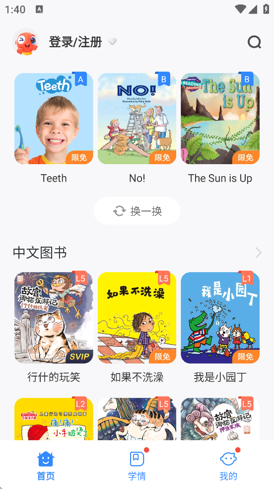 汾ذװ°汾v3.2.80710 ׿