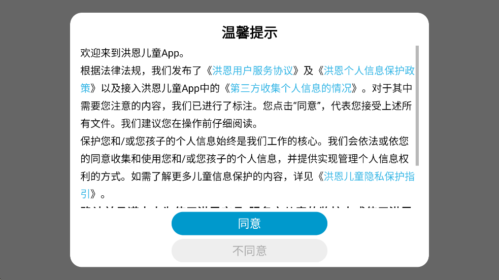 ѧ°汾ذװv2.0.0 ׿