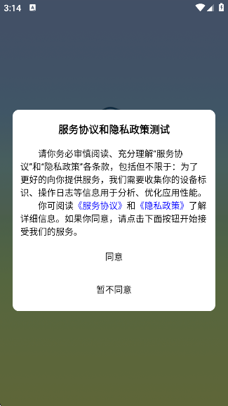 ԸȤϷٷv1.0.1 ׿