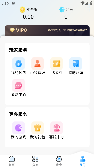 ԸȤϷٷv1.0.1 ׿