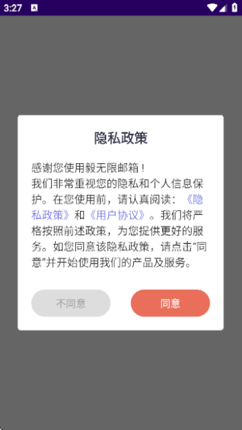 appv1.2 ׿