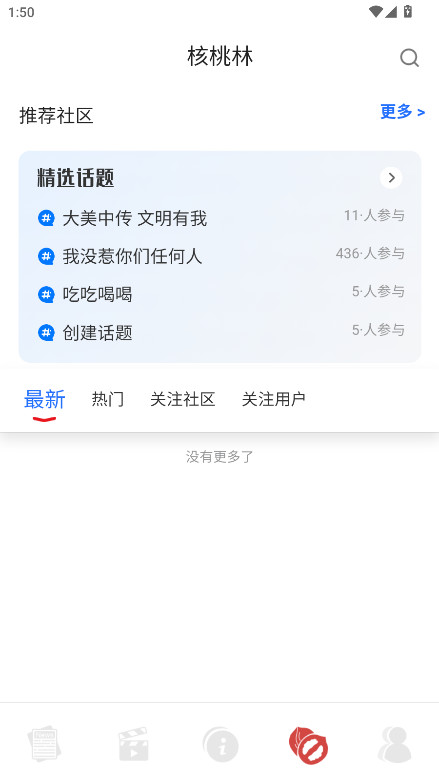 йýѧֻv2.7.4 ׿