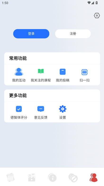 йýѧֻv2.7.4 ׿