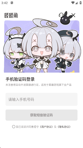 appٷv1.1.0 ׿