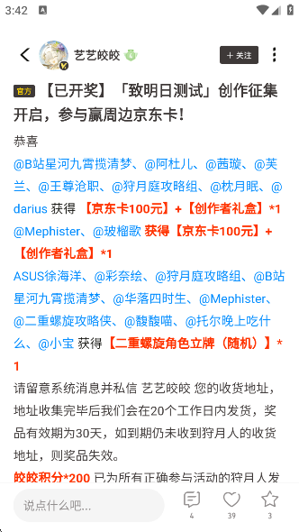 appٷv1.1.0 ׿