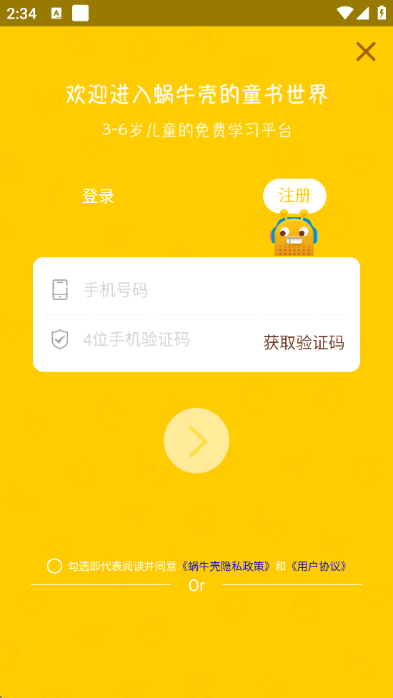 ţappذװv6.0.4 °