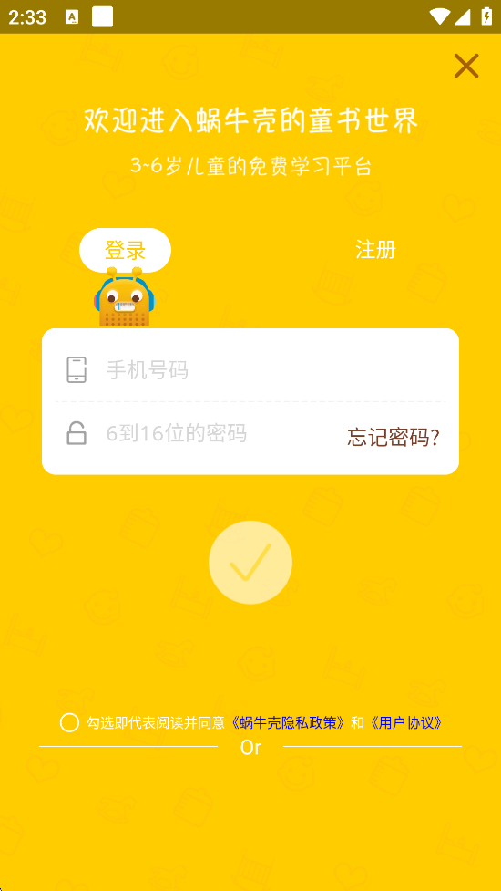 ţappذװv6.0.4 °