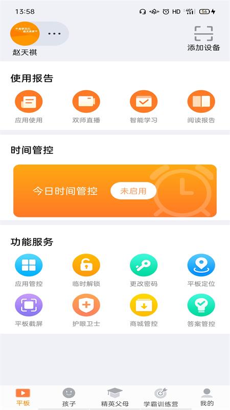 ɼҳappֻv2.9.69 ׿