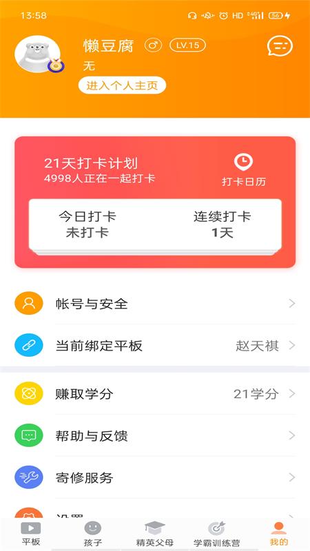 ɼҳappֻv2.9.69 ׿