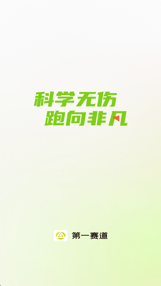 һذװֻv4.3.12 ׿
