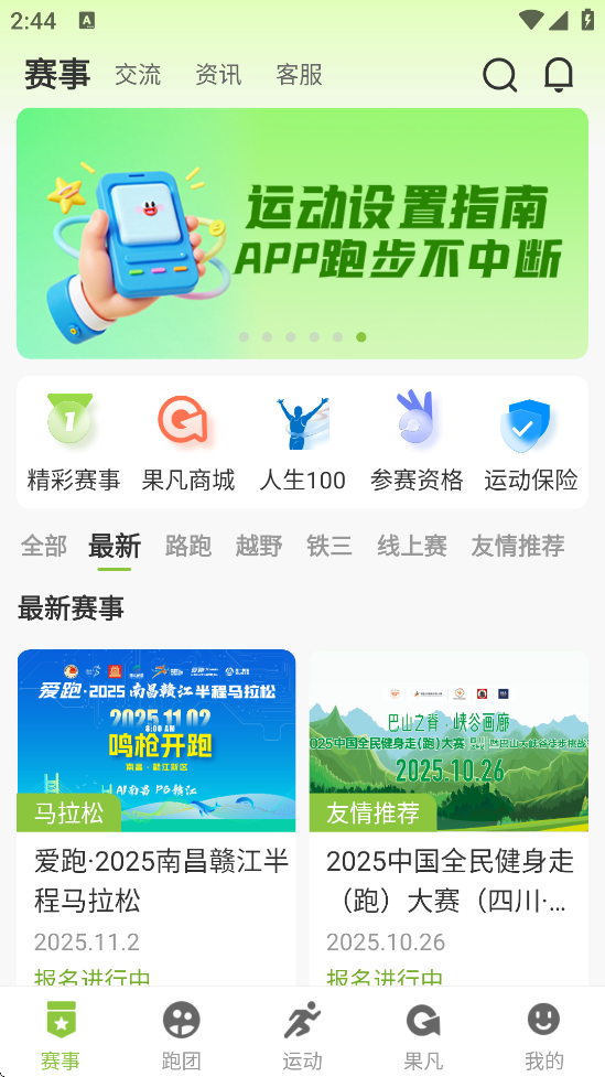 һذװֻv4.3.12 ׿