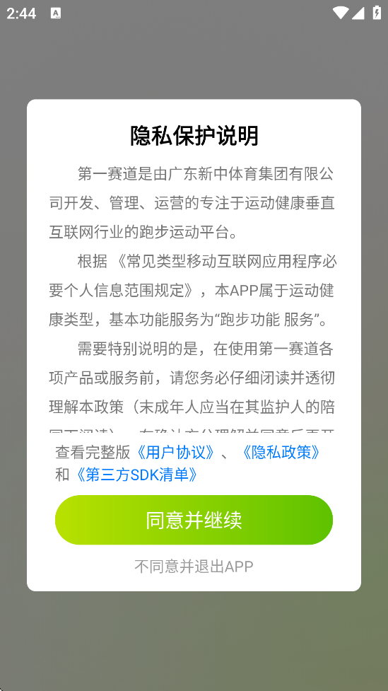 һذװֻv4.3.12 ׿