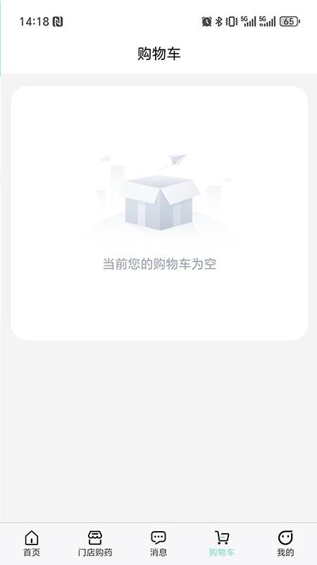ҩݶҩappٷv1.5.83 ׿