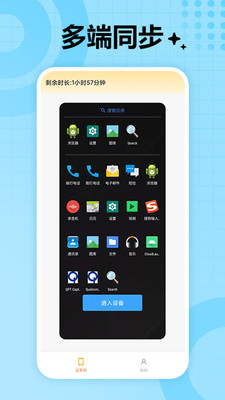 appv1.0.0 ׿