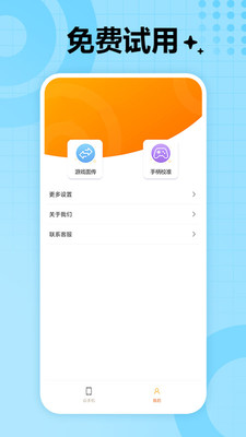appv1.0.0 ׿