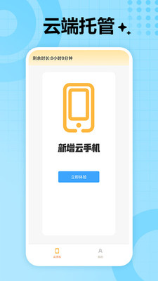 appv1.0.0 ׿