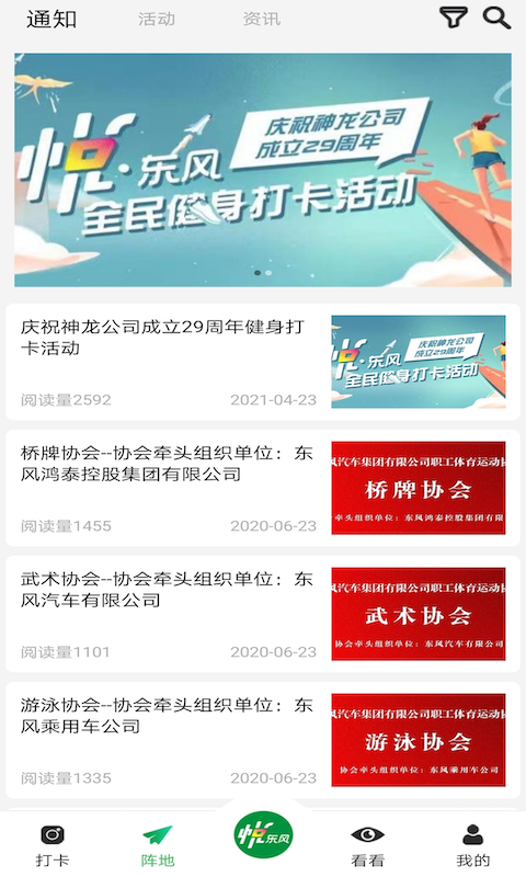 öapp°汾ذװv5.5.6 ֻ
