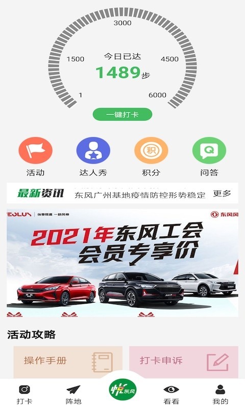 öapp°汾ذװv5.5.6 ֻ