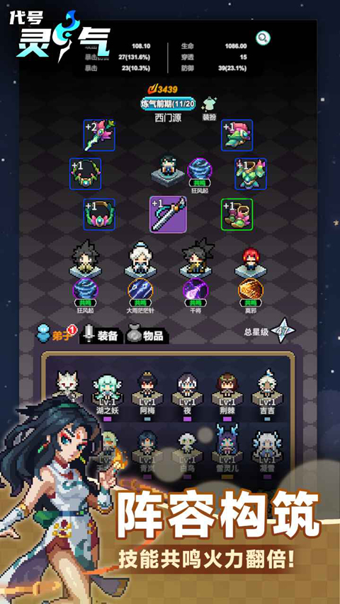 ԰棩Ϸ׿v0.2.0 °