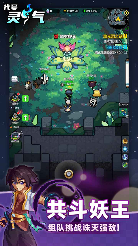 ԰棩Ϸ׿v0.2.0 °