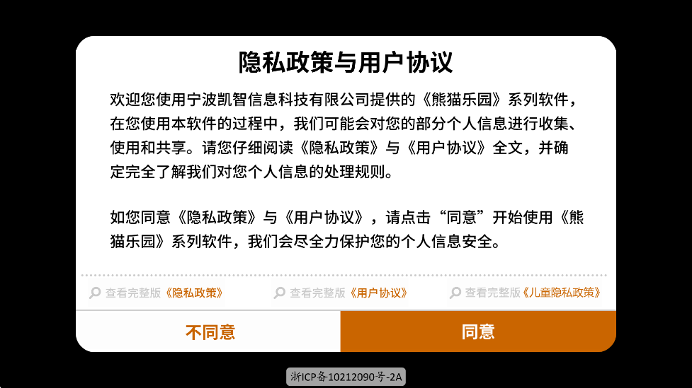èʶذװ°汾v3.1.1 ׿