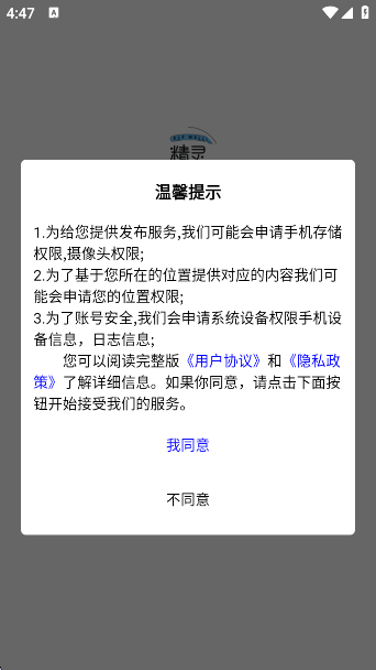 鼯appٷv1.0.41 ׿
