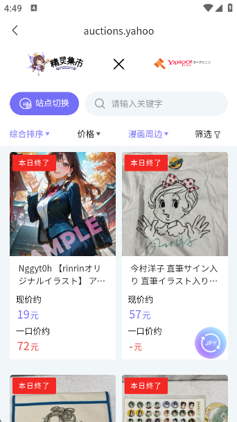 鼯appٷv1.0.41 ׿