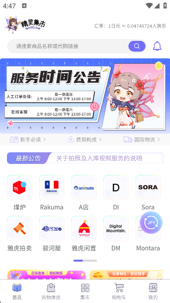 鼯appٷv1.0.41 ׿