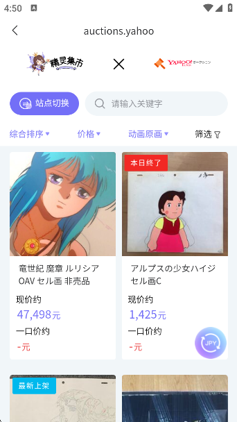 鼯appٷv1.0.41 ׿