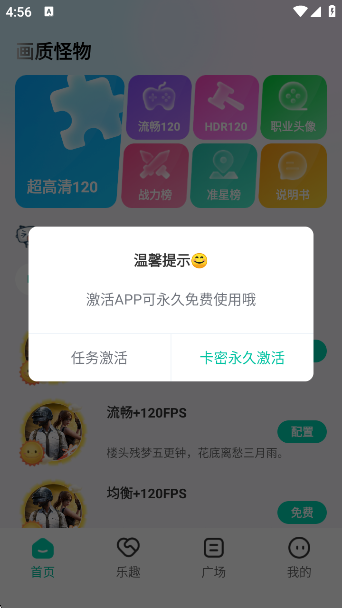 ʹappv3.0.1 ׿