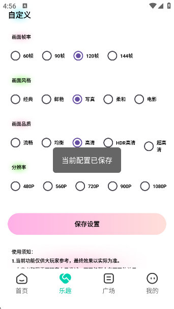 ʹappv3.0.1 ׿