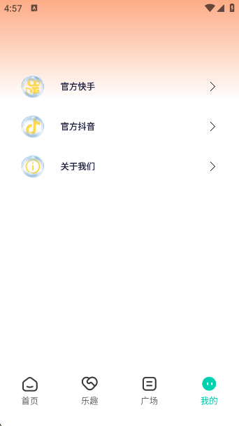 ʹappv3.0.1 ׿