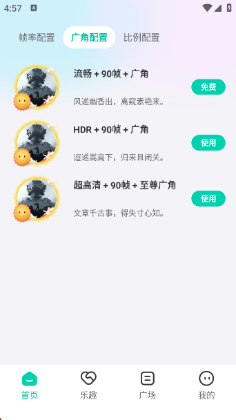 ʹappv3.0.1 ׿